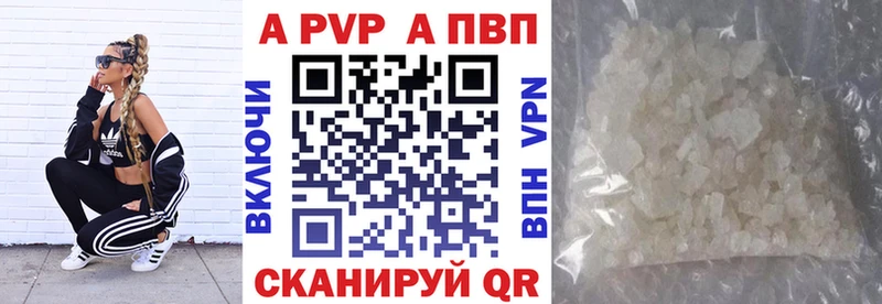 Alpha-PVP мука Муром