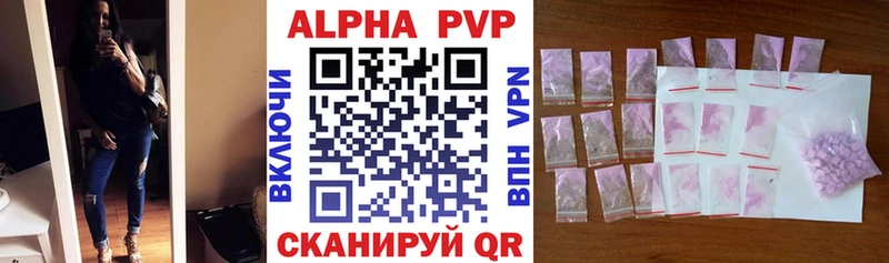APVP Crystall  Муром 