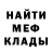 Амфетамин 97% RCPGivens