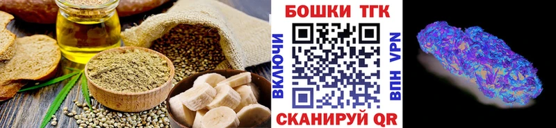 Canna-Cookies конопля  купить наркотики сайты  мега зеркало  Муром 