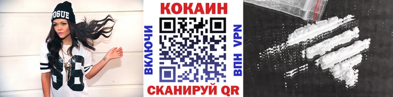 купить закладку  Муром  КОКАИН FishScale 