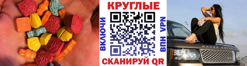 Экстази диски  закладки  Муром 