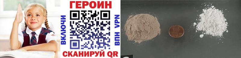 Героин гречка  kraken ссылки  Муром 