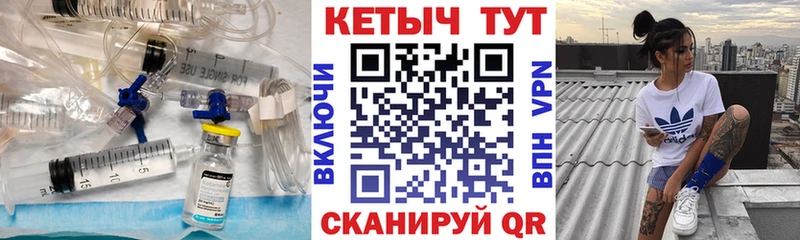 где найти наркотики Муром КЕТАМИН ketamine