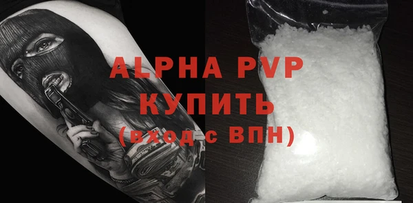 альфа пвп Остров