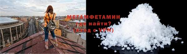 мефедрон мука Беслан