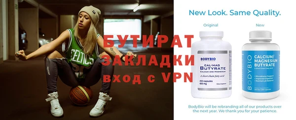 PSILOCYBIN Осинники