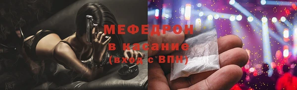 мефедрон мука Беслан