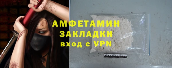 PSILOCYBIN Осинники