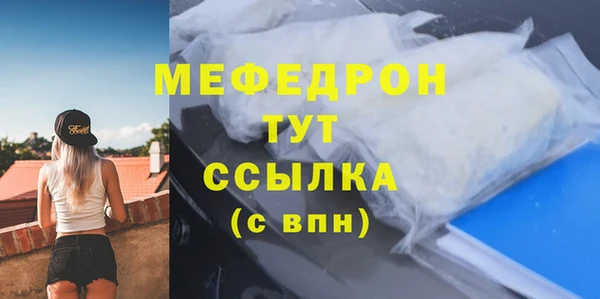 MDMA Билибино