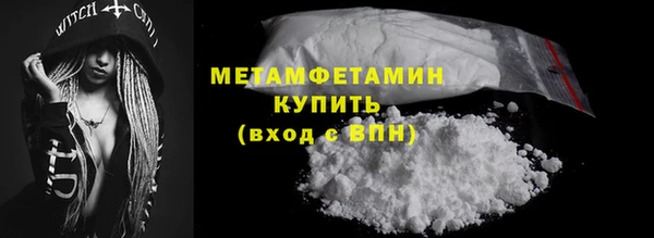 PSILOCYBIN Осинники