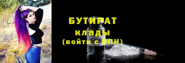 марки nbome Бикин