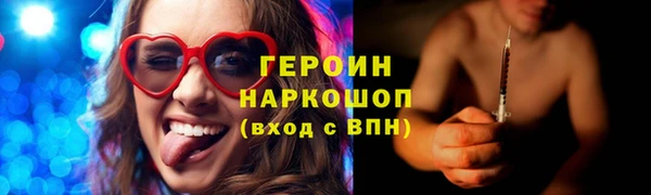 прущие грибы Осташков