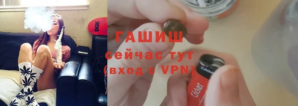 прущие грибы Осташков
