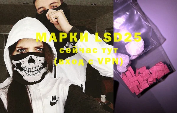 MDMA Билибино