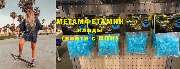 альфа пвп Остров