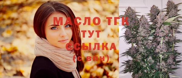 MDMA Билибино