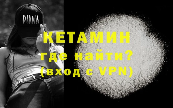 прущие грибы Осташков