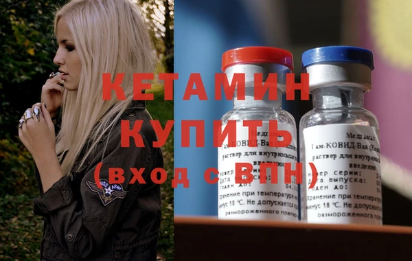 прущие грибы Осташков