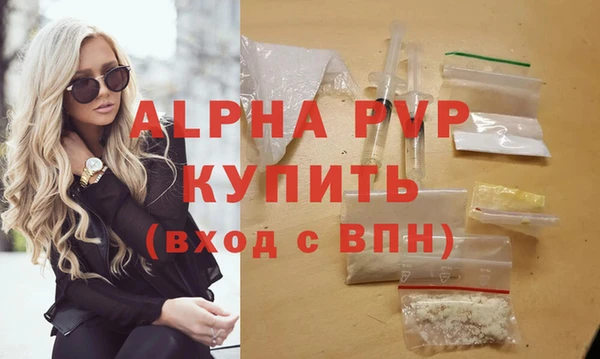 альфа пвп Остров