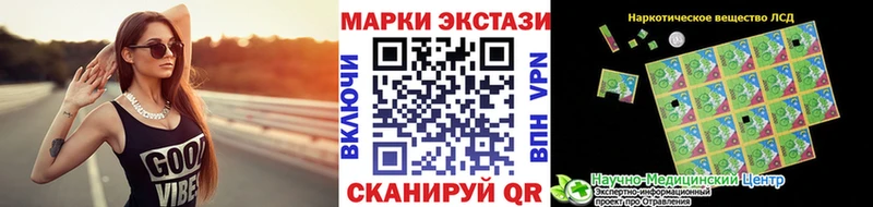 Марки 25I-NBOMe 1500мкг  магазин продажи наркотиков  мега маркетплейс  Муром 