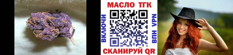 Дистиллят ТГК THC oil кракен зеркало Муром хочу наркоту